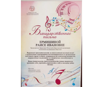 Сертификаты - 20