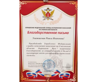 Сертификаты - 7
