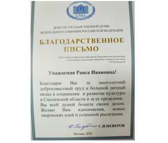 Сертификаты - 21