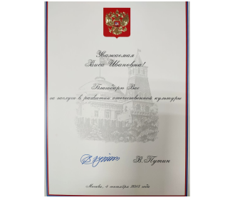 Сертификаты - 30