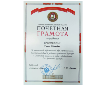 Сертификаты - 28