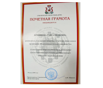 Сертификаты - 25