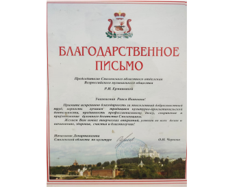 Сертификаты - 9