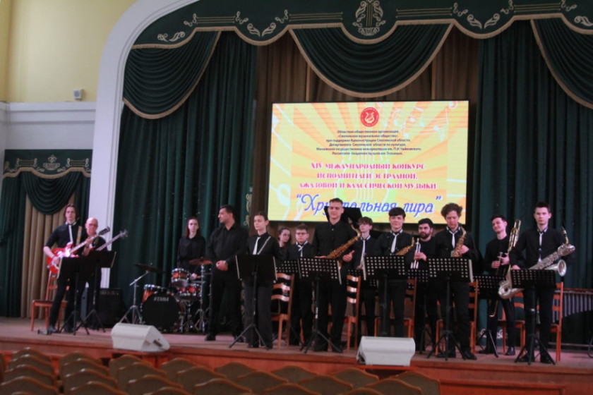 xiv Международный конкурс исполнителей эстрадной и джазовой музыки "Хрустальная Лира" - 2020 - фото - 4
