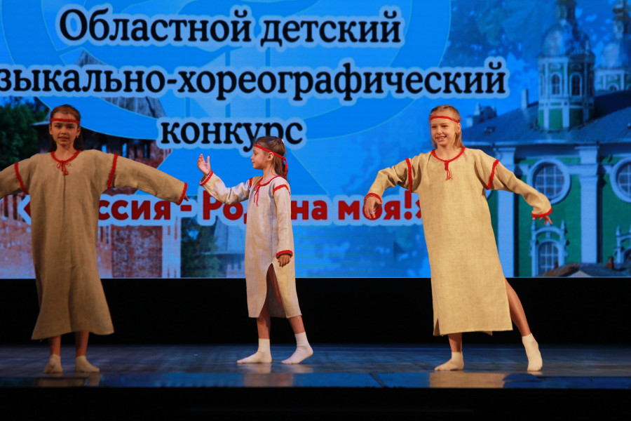 xviii Областной музыкально-хореографический конкурс "Россия - Родина моя" - 2026 - фото - 6